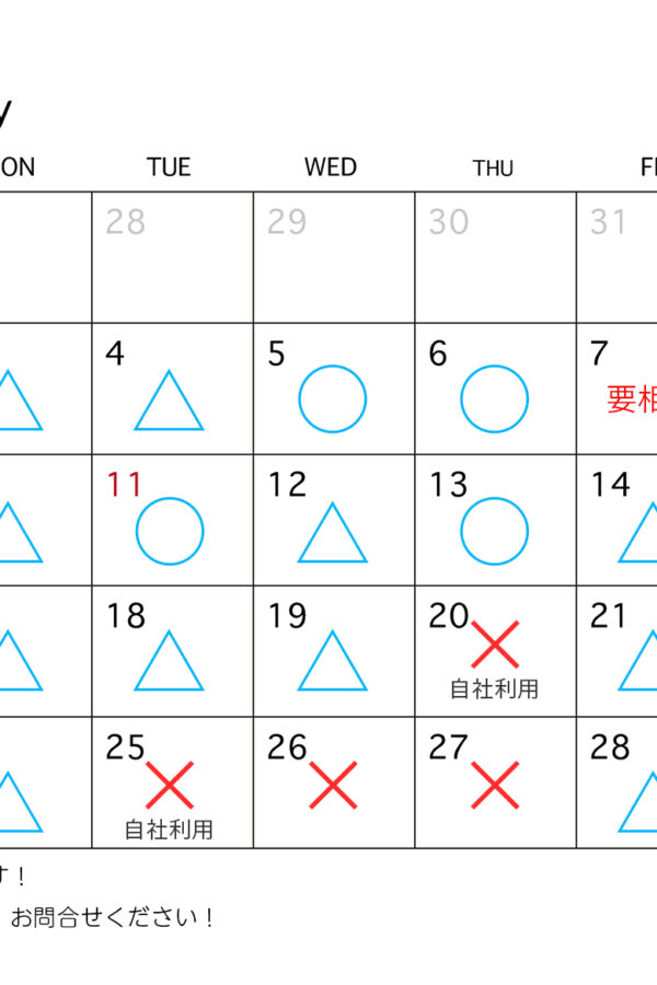 日本橋写真館　2025年２月スケジュール