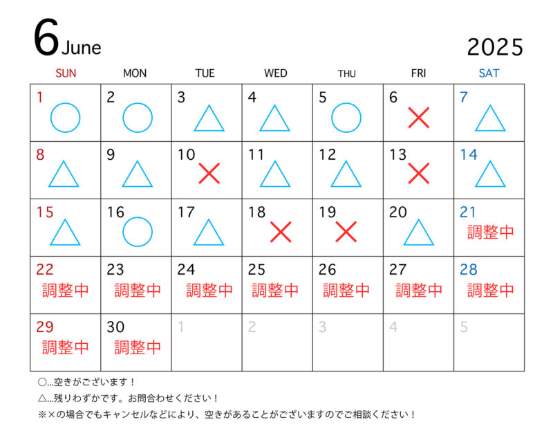 日本橋写真館６月空き状況