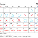 日本橋写真館　8月前半スケジュール