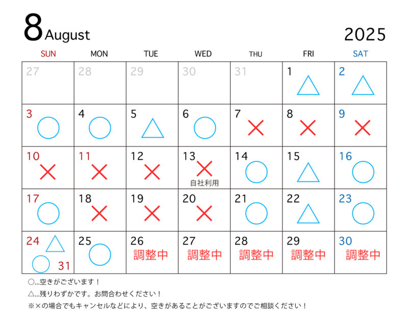 日本橋写真館　8月スケジュール