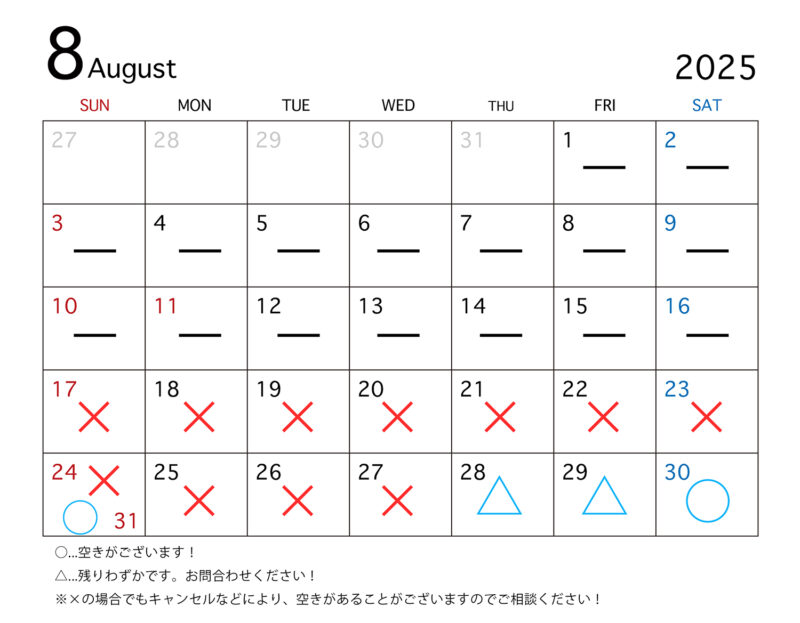 日本橋写真館　8月後半スケジュール