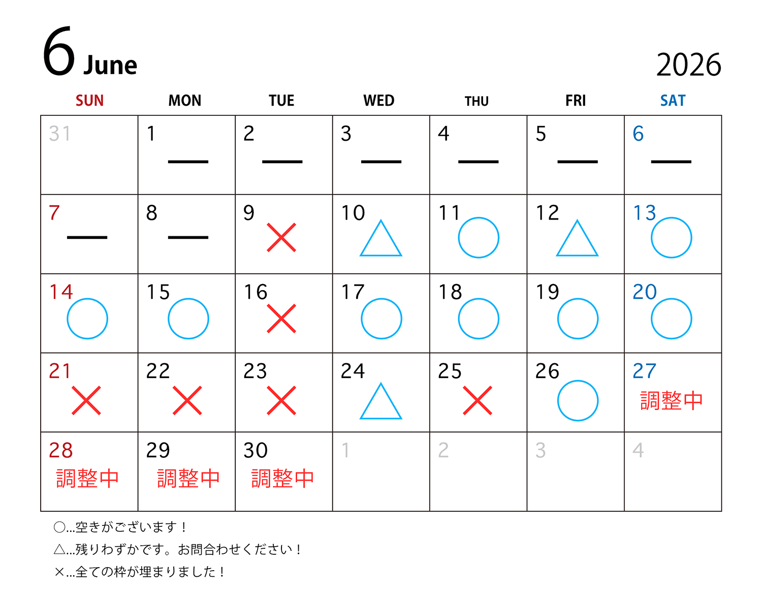 日本橋写真館の6月のスケジュール