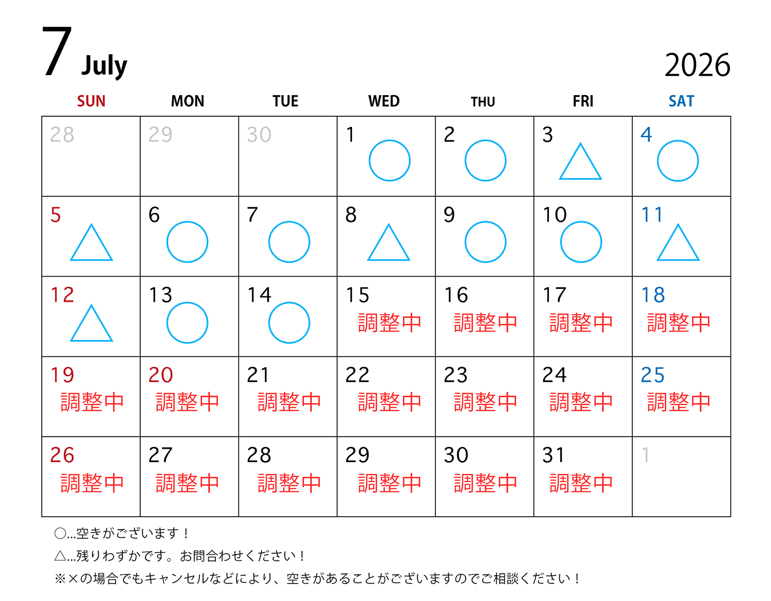 日本橋写真館の7月スケジュール(6月18日更新
)