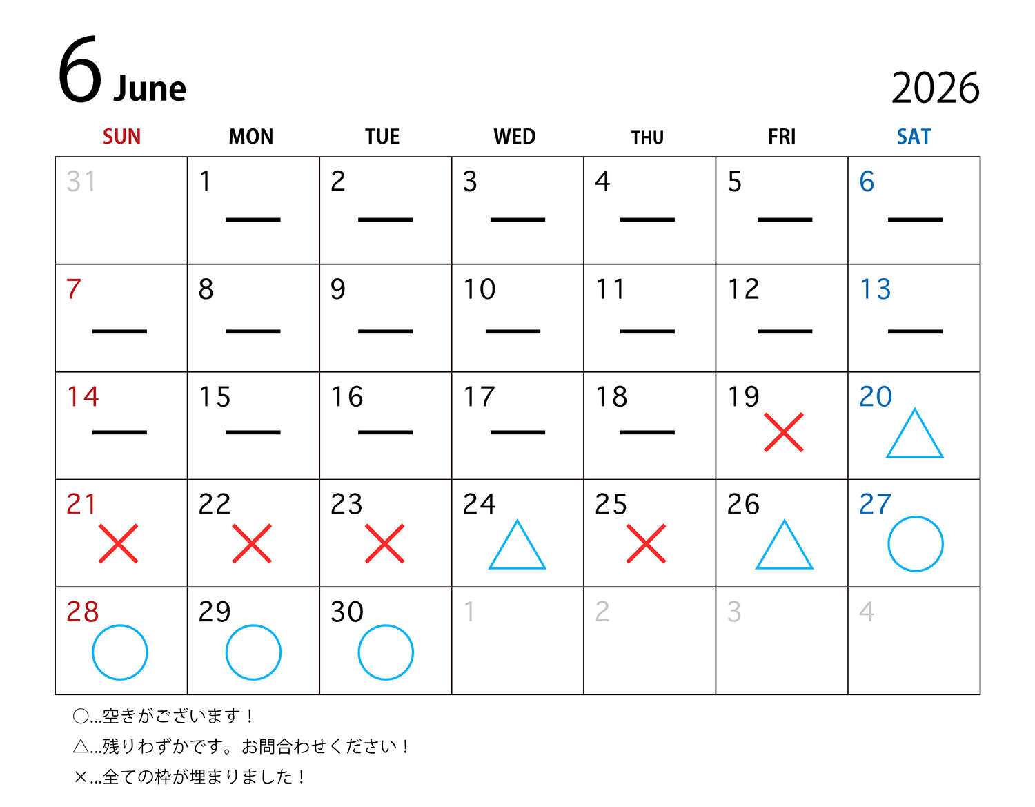 日本橋写真館の6月スケジュール(6月18日更新)