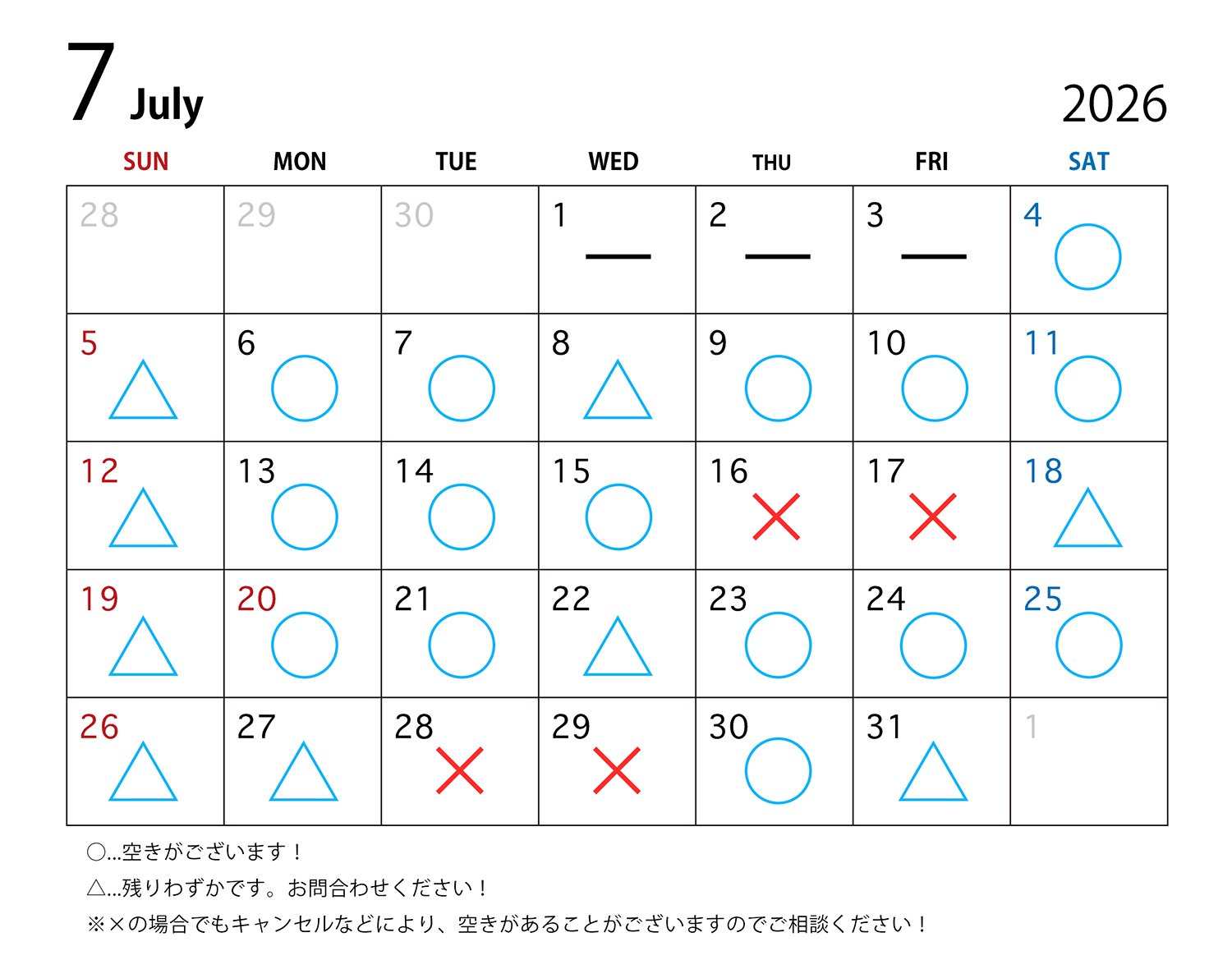 日本橋写真館の7月のスケジュール
