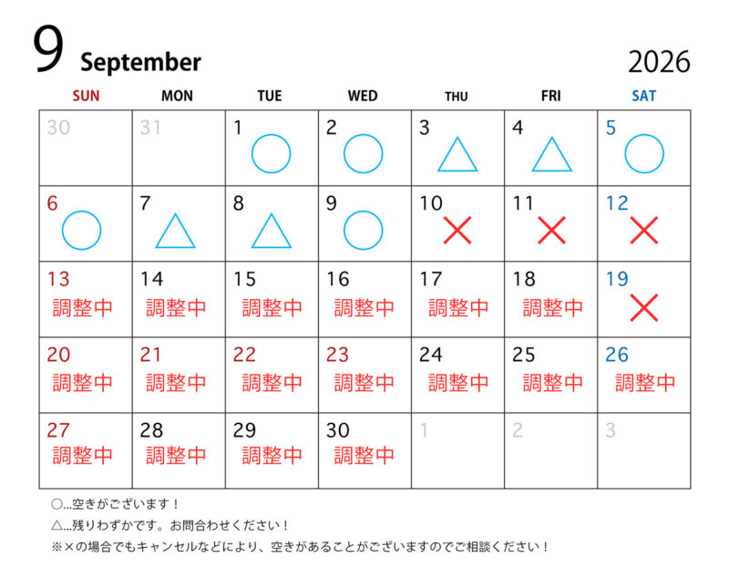 日本橋写真館の9月のスケジュール