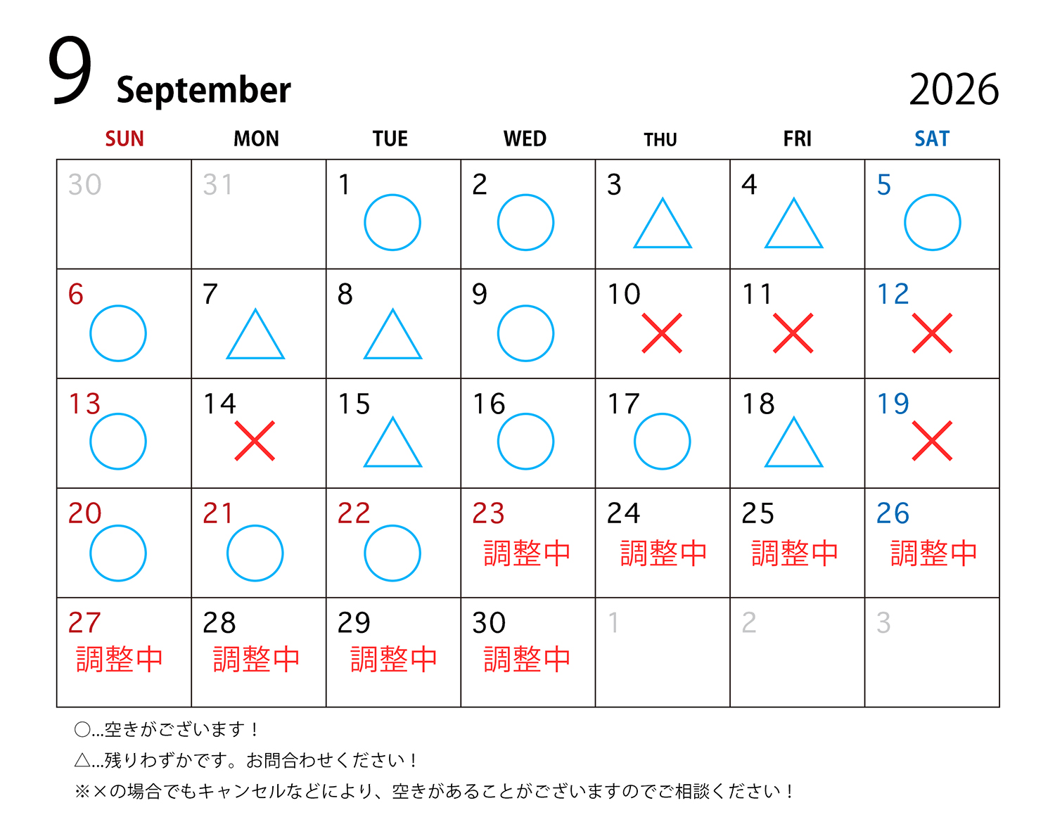 日本橋写真館の9月のスケジュール(8月31日更新)