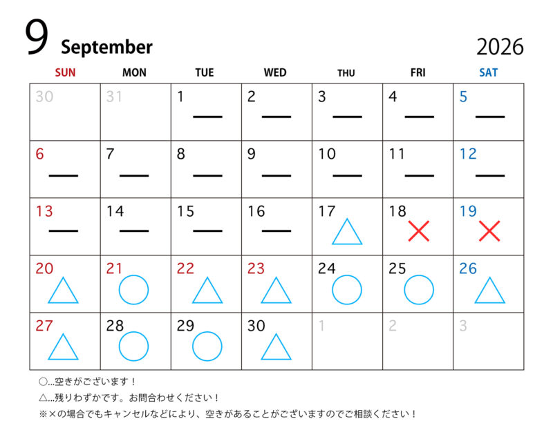 日本橋写真館の2026年9月撮影予約空き状況(9月16日更新)