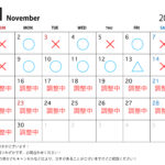 日本橋写真館の2026年11月撮影予約カレンダー
